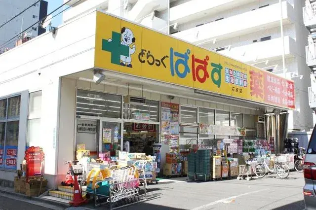 2SLDK Bien immobilier Sumida-ku Tokyo (8)