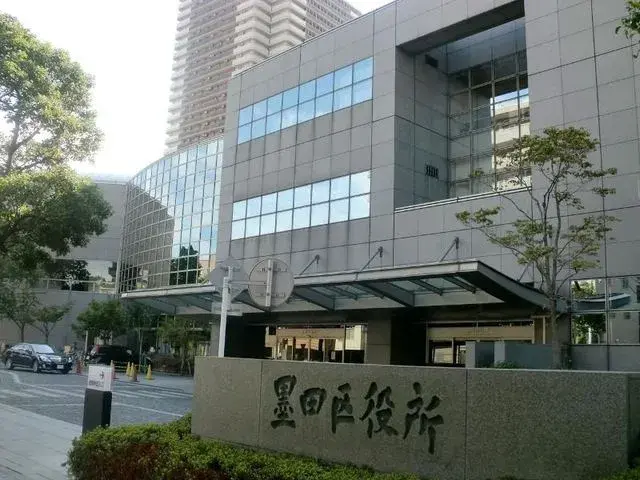 2SLDK Bien immobilier Sumida-ku Tokyo (9)