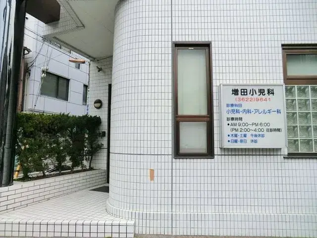 2SLDK Bien immobilier Sumida-ku Tokyo (10)