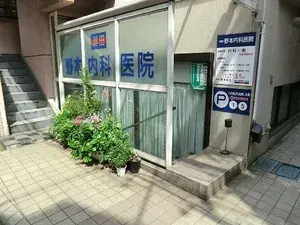 4LDK Setagaya-ku Tokyo (14)