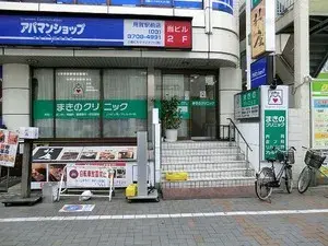 4LDK Setagaya-ku Tokyo (23)