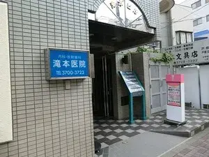 4LDK Setagaya-ku Tokyo (28)