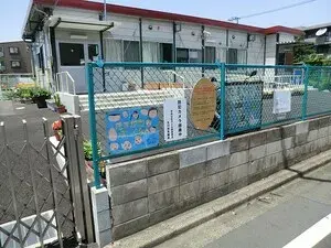 4LDK Setagaya-ku Tokyo (30)