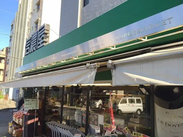 2LDK Setagaya-ku Tokyo (22)
