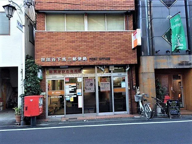 2LDK Setagaya-ku Tokyo (4)