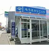 4LDK Atsugi City Kanagawa Prefecture (12)