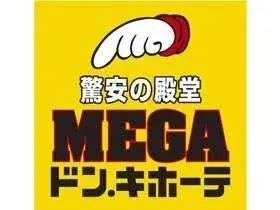 4LDK Atsugi City Kanagawa Prefecture (16)