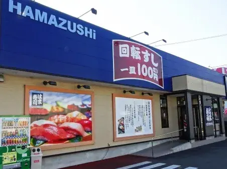 4LDK Atsugi City Kanagawa Prefecture (17)