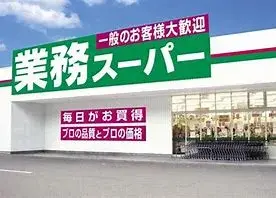 4LDK物件 平塚市 神奈川県 (21)