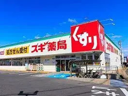 4LDK物件 平塚市 神奈川県 (23)