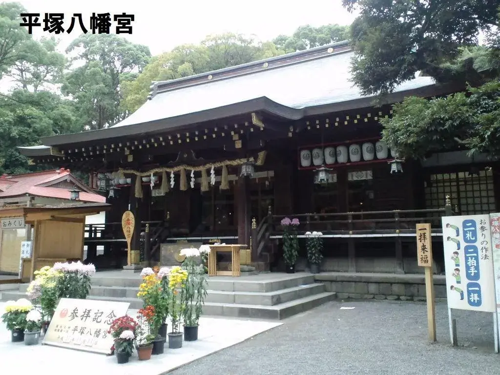 4LDK物件 平塚市 神奈川県 (9)