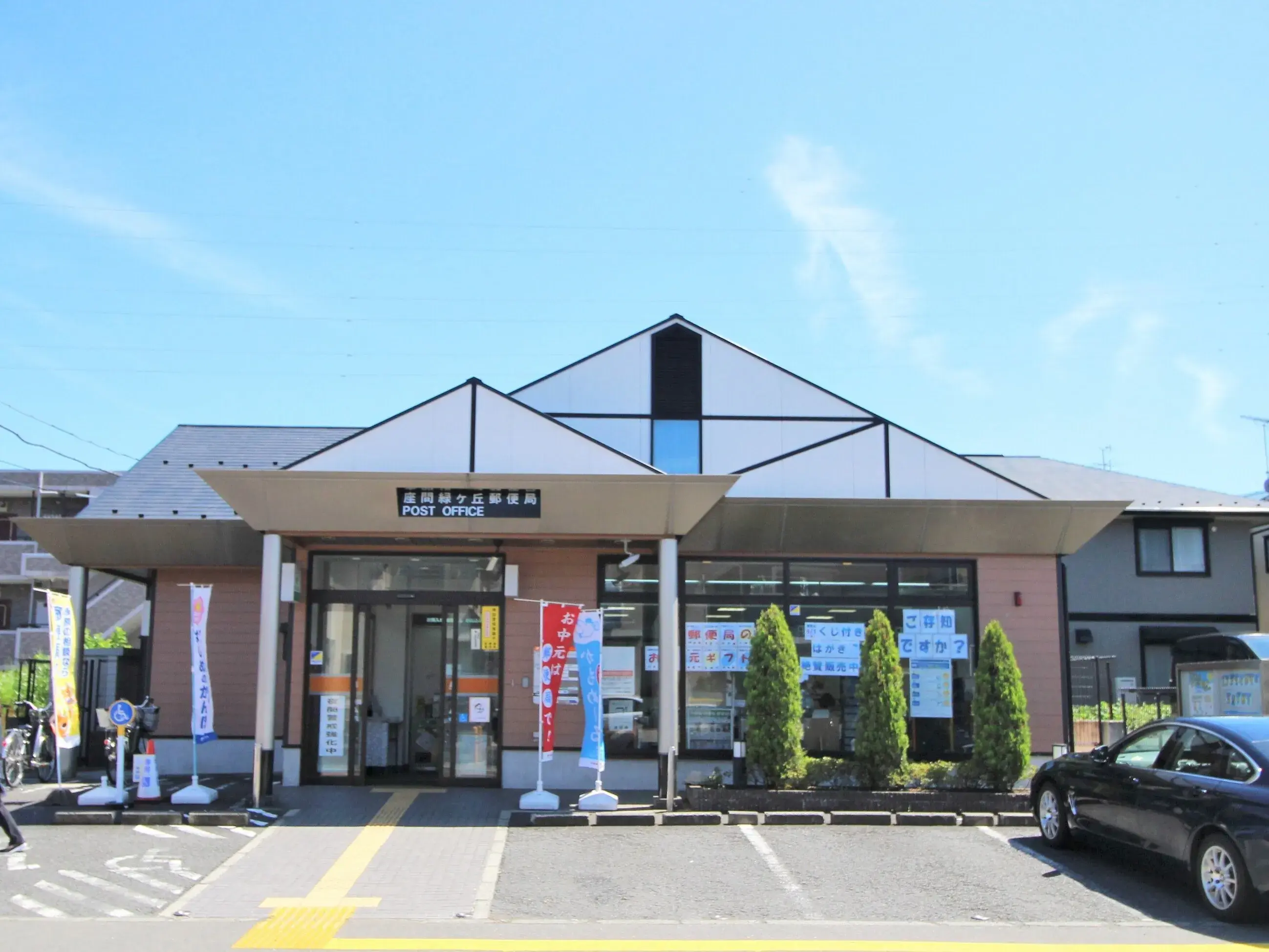 Propriété 3LDK Zama-shi Kanagawa (23)