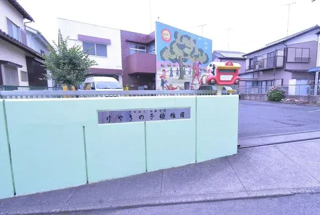 Propriété 3LDK Ville de Sagamihara Arrondissement de Chuo Préfecture de Kanagawa (7)