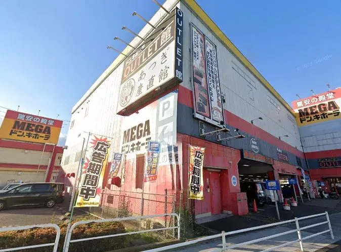 3SLDK Property Atsugi City Kanagawa Prefecture (9)