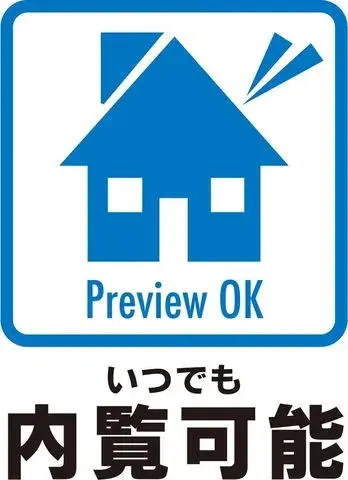 Propiedad 3DK Ciudad de Hadano Prefectura de Kanagawa (18)