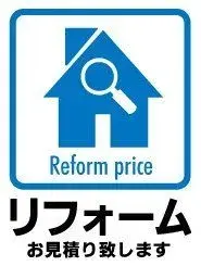Propiedad 3DK Ciudad de Hadano Prefectura de Kanagawa (19)