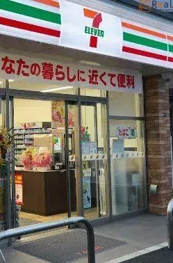 4LDK Yokohama City Kanagawa Prefecture (5)