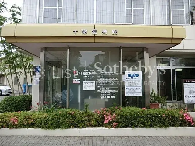 Propriété 4SLDK Ville de Yokohama Préfecture de Kanagawa (26)