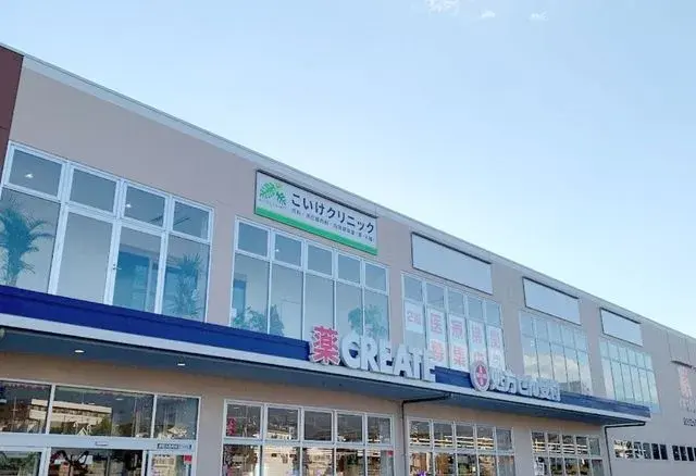 3DK Property Hadano City Kanagawa Prefecture (26)