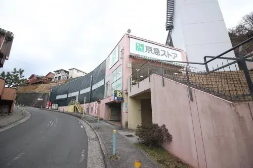 5LDK物件 横須賀市 神奈川県 (22)