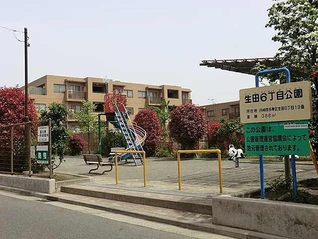 3LDK Property Kawasaki City, Tama Ward Kanagawa Prefecture (11)