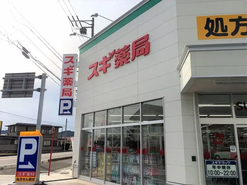 7LDK
西尾市
爱知县 (20)