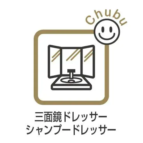 3LDK物件 岡崎市 愛知県 (14)