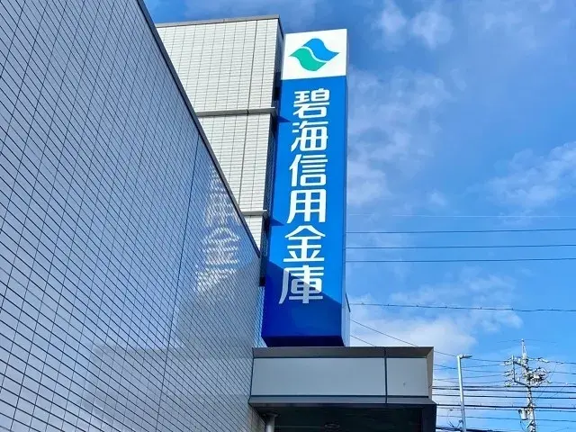 3LDK Property Takahama City Aichi Prefecture (8)