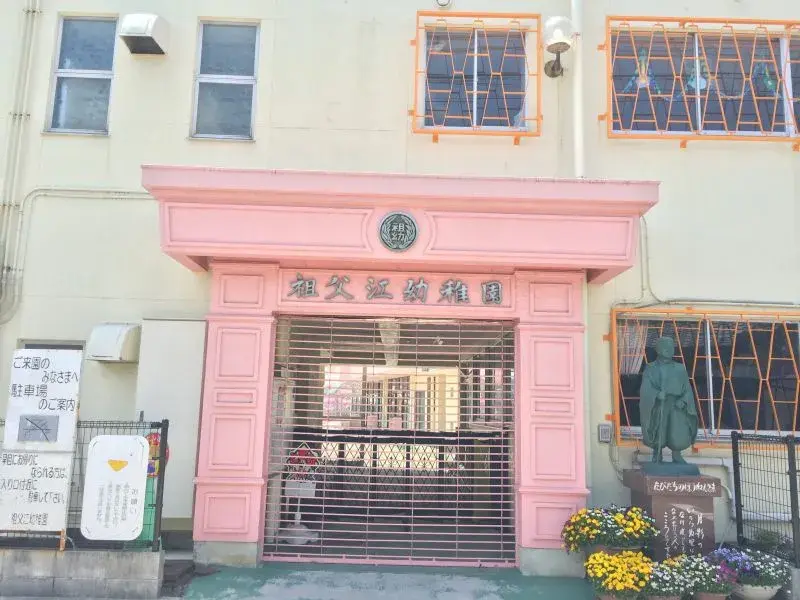 5LDK Ciudad de Inazawa Prefectura de Aichi Propiedad (24)