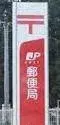 12SDK Property Anjo City Aichi Prefecture (26)