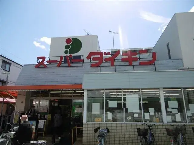 Propiedad 4DK Ciudad de Nagoya Barrio de Minami Prefectura de Aichi (25)