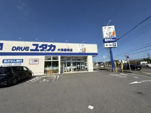 4LDK房产 大津市 滋贺县 (26)