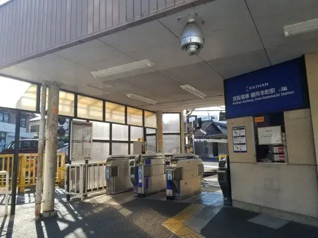 4LDK Ville d'Otsu Préfecture de Shiga (25)