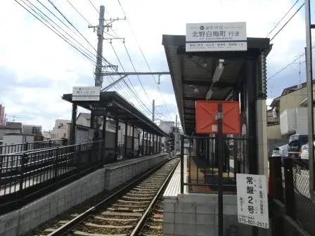 3LDK 京都市右京区 京都府 (8)