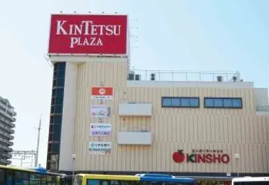 4LDK Property Habikino City Osaka Prefecture (15)