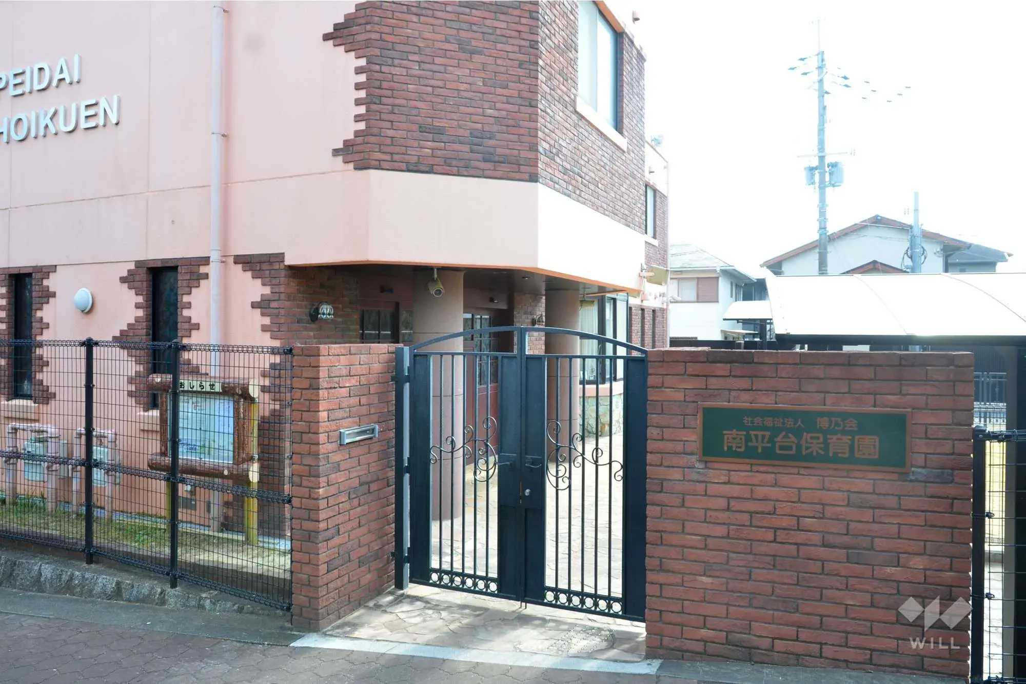 Akiya in Osaka