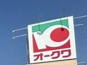 2LDK房产 泉南郡熊取町 大阪府 (24)