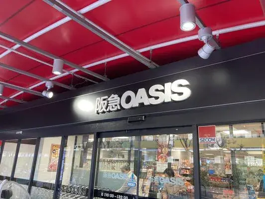 3LDK Propiedad Ciudad de Ibaraki Prefectura de Osaka (15)