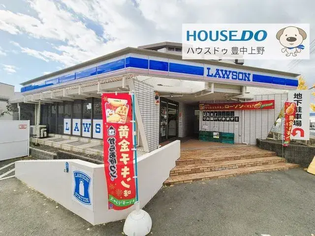 4LDK Property Toyonaka City Osaka Prefecture (13)
