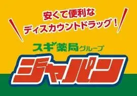 3SLDK Property Sakai City, Naka Ward Osaka Prefecture (10)