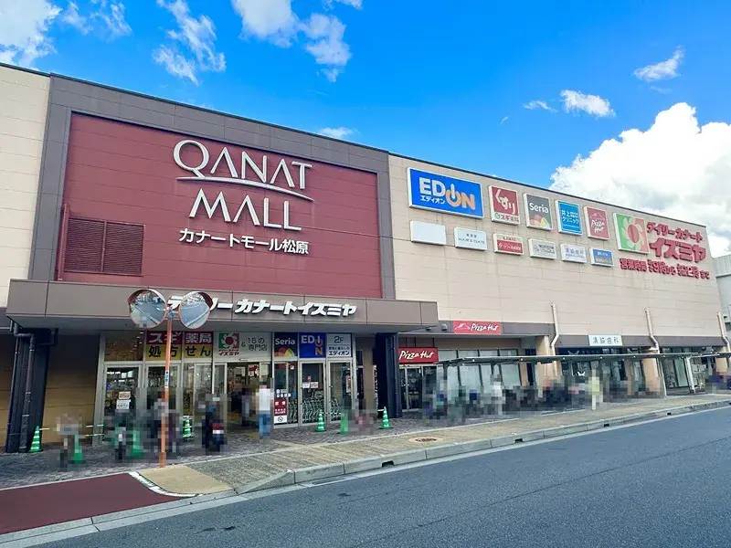 4DK Property Matsubara City Osaka Prefecture (21)