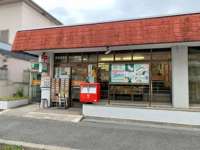 5LDK房产 枚方市 大阪府 (7)
