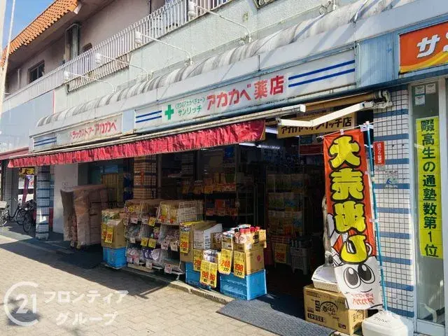[5DK Property] Neyagawa City Osaka Prefecture (29)