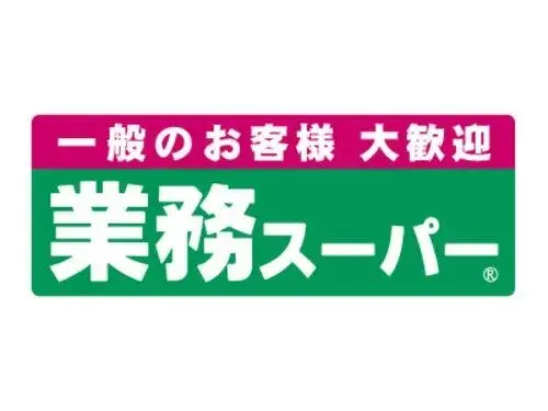 Préfecture d'Osaka Ville de Sakai Propriété 6DK (12)