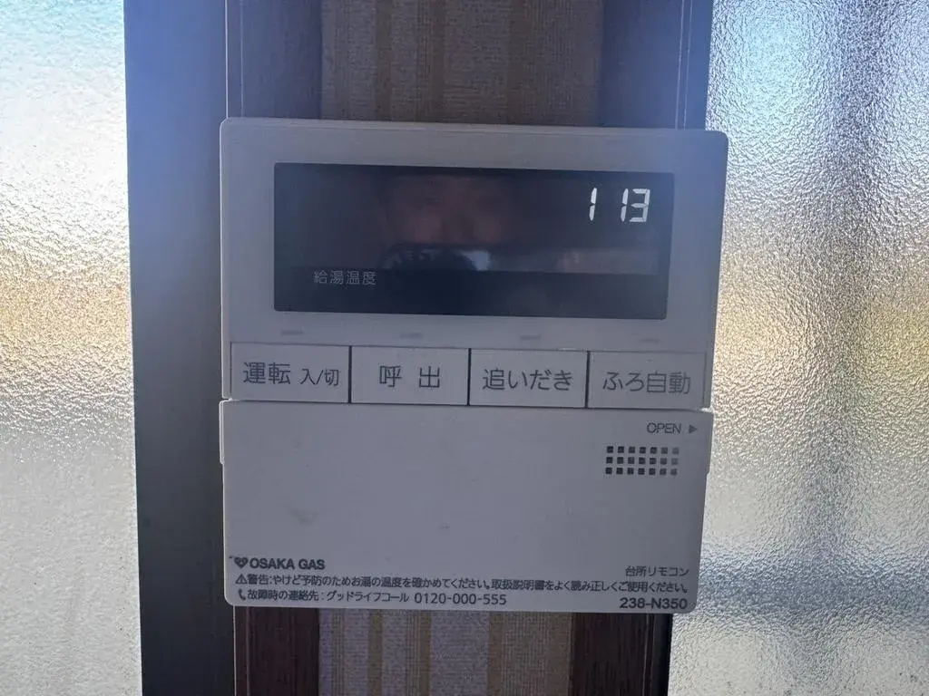 4DK Property Kishiwada City Osaka Prefecture (14)