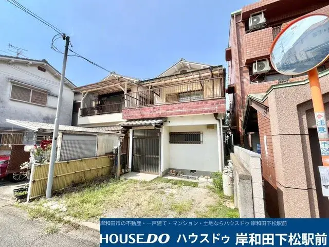 Akiya in Osaka