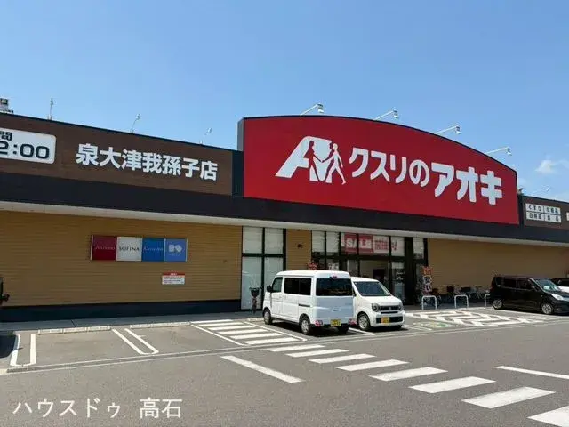 5DK房产 泉大津市 大阪府 (10)