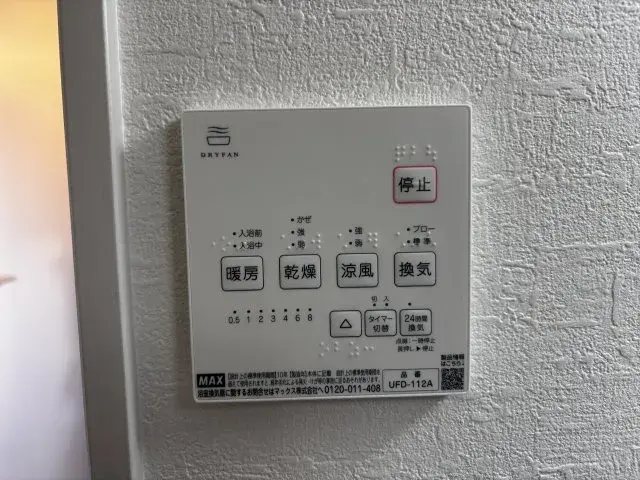 4LDK Ciudad de Akashi Prefectura de Hyogo (28)