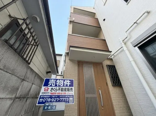 Akiya in Hyogo