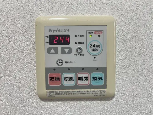 2LDK 姫路市 兵庫県 (19)
